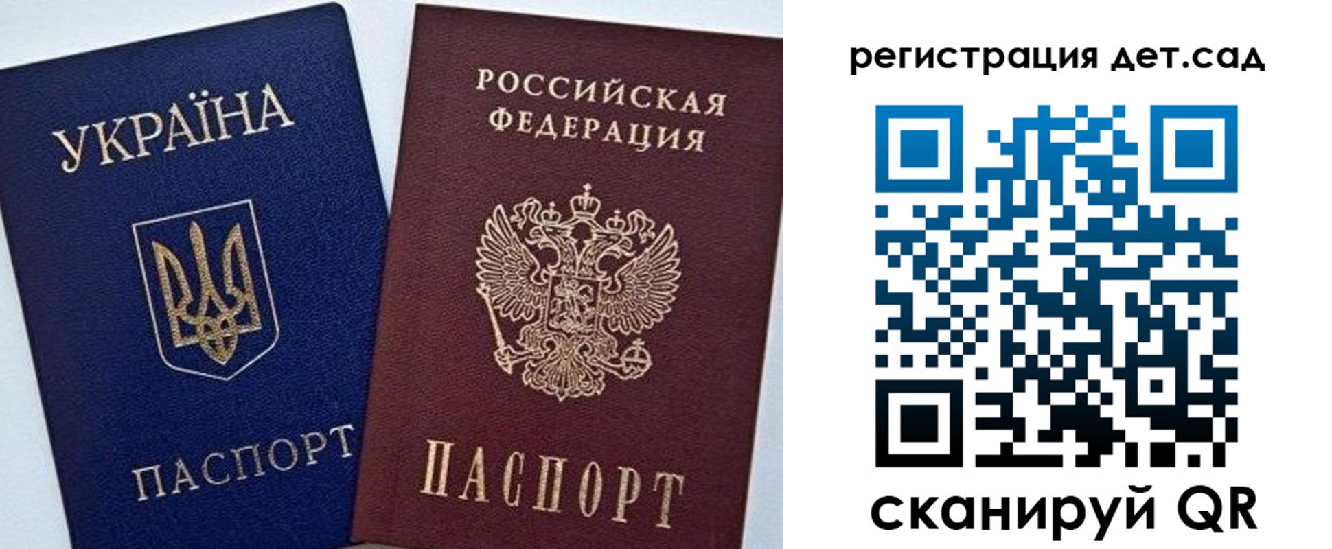 временная регистрация надежно в Туймазы