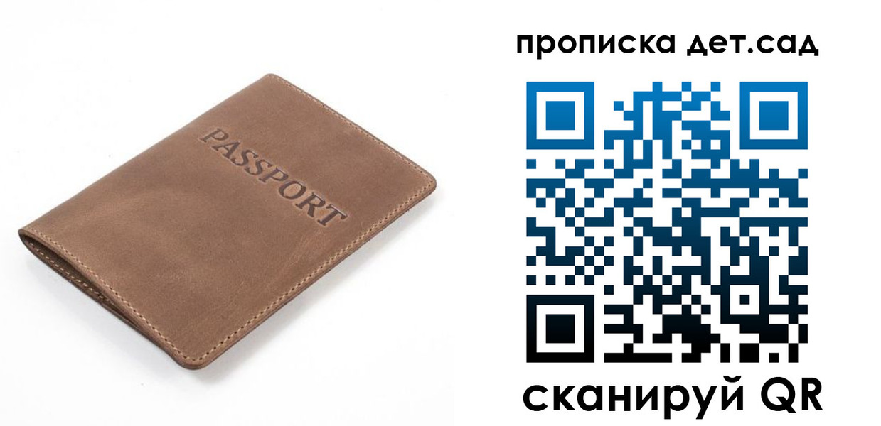 временная регистрация адрес в Туймазы