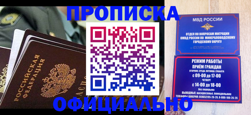 регистрация для дет. сада в Туймазы