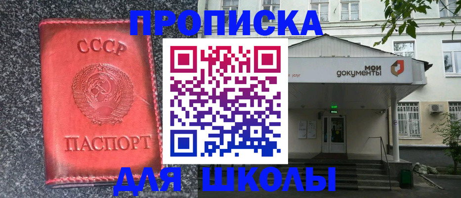 прописка поиск в Туймазы