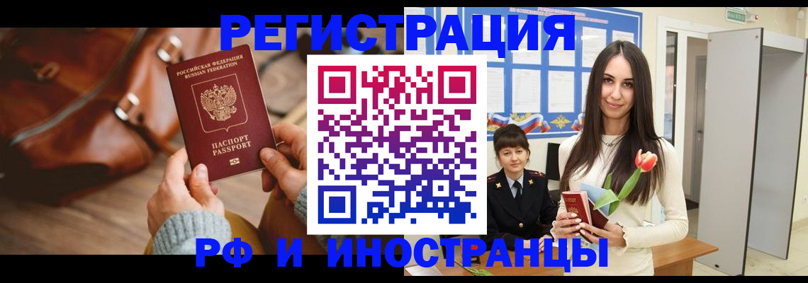 прописка для кредита в Туймазы