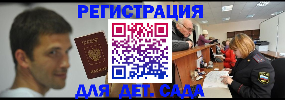 временная регистрация собственник в Туймазы