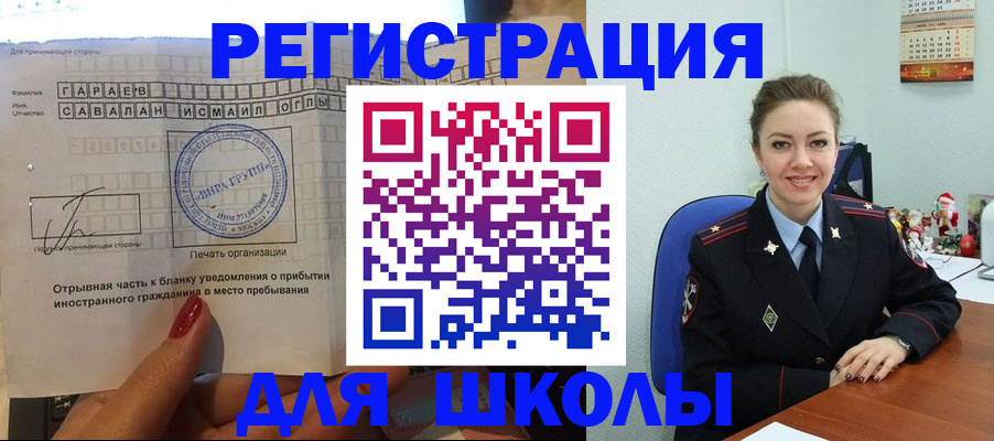 пропишу в квартире в Туймазы