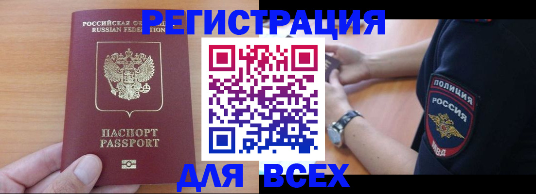 пропишу в квартире в Туймазы