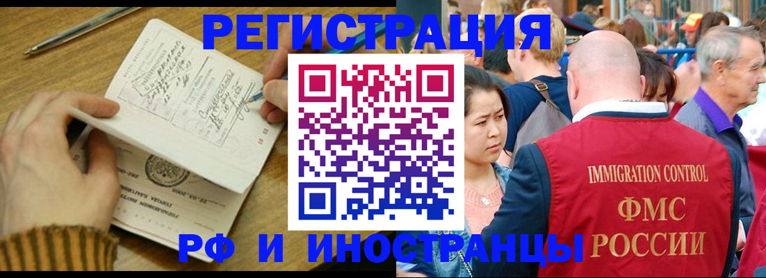временная регистрация госуслуги в Туймазы