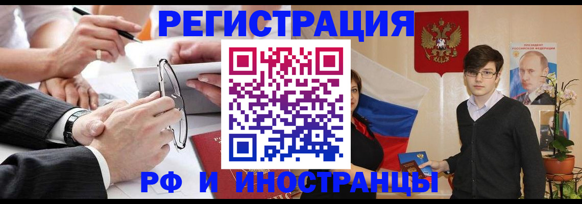 регистрация для дет. сада в Туймазы